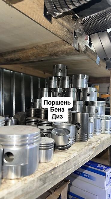 движок форестер: Поршни для бензиновых и дизельных двигателей. - Разные диаметры и — 1