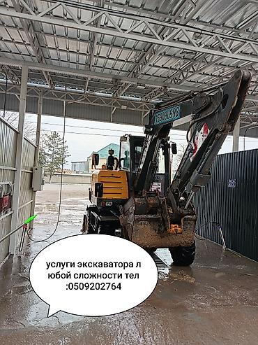трактор беларус экскаватор: Услуги экскаватора | Траншеи — 1