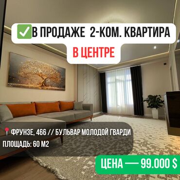 молодая гвардия ленинградский: 2 комнаты, 60 м², Элитка, 14 этаж, Евроремонт