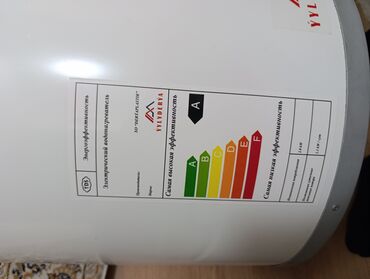 куплю обогреватели: Электрический водонагреватель Yylderna только термостат не работает