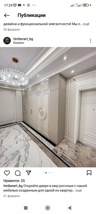 Мебель на заказ: Мебель на заказ, Кухня, Шкаф — 15