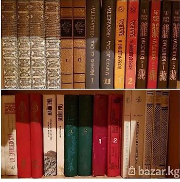 Виниловые пластинки: Цена от 50 сом. Книги. Сказки русские народные. Преступление и — 2