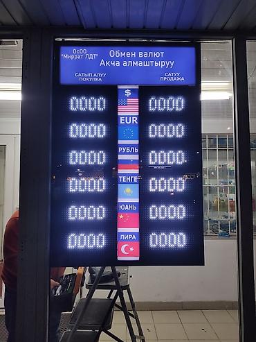 реклама бу: | Вывески, Таблички, Объемные буквы, | Монтаж, Демонтаж, Разработка дизайна — 2