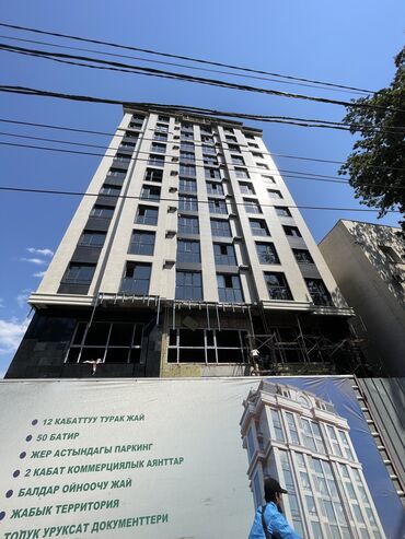 дом красная речке: 1 комната, 50 м², 6 этаж, ПСО (под самоотделку)