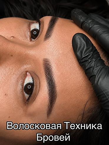 дерматит: Пудровые брови (нанопудра/наноброви) - Эффект: мягкая, воздушная — 10