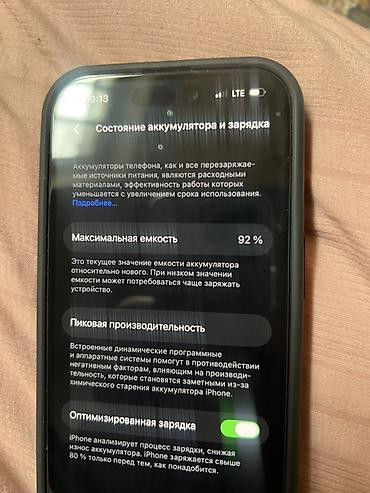 iphone 17 pro бишкек цена: IPhone 14 Pro, Б/у, 512 ГБ, Черный, 92 % — 6