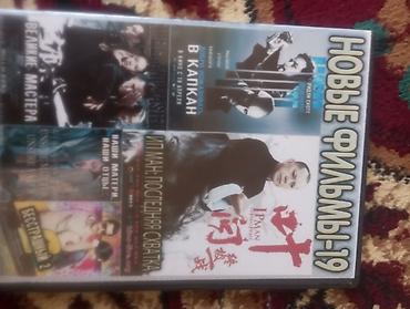 CD, DVD disklər: DVD diskləri kolleksiyası Məzmun: - Janrların qarışığı: döyüş — 3