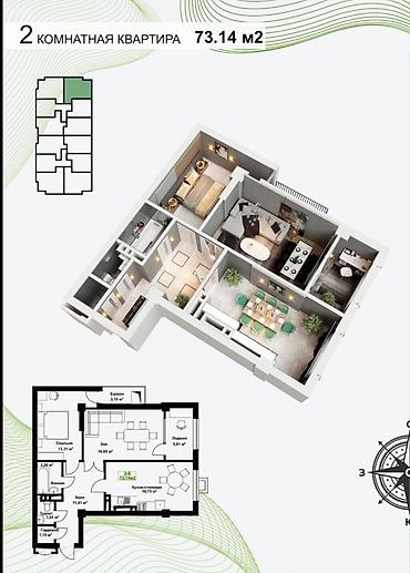 jibek sity: 2‑комнатная квартира в ЖК «Айкол», 73,14 м² Планировка: - Просторная — 2
