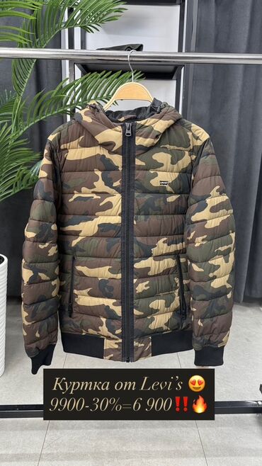 Куртки: Мужские зимние и демисезонные куртки/пуховики Варианты моделей на — 20