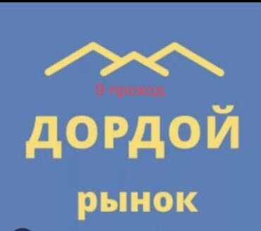 готовый дом из контейнера: Сатам Соода контейнери, Дордой, 20 тонна, Жылууланган