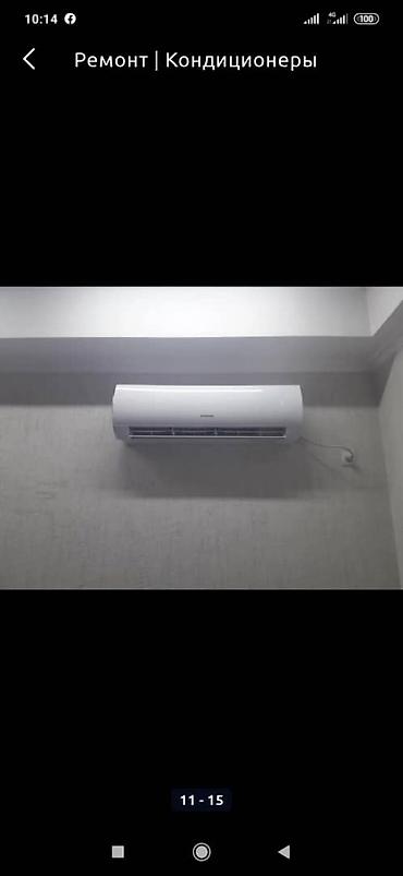 Split system air conditioners: Кондиционеры! Кондиционеры! По низким ценам, продажа — 18