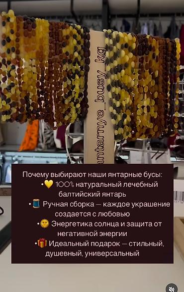 янтарь бусы: Янтарные бусы и браслет. Новые бусы 37см-800 порвалась застёжка они — 5