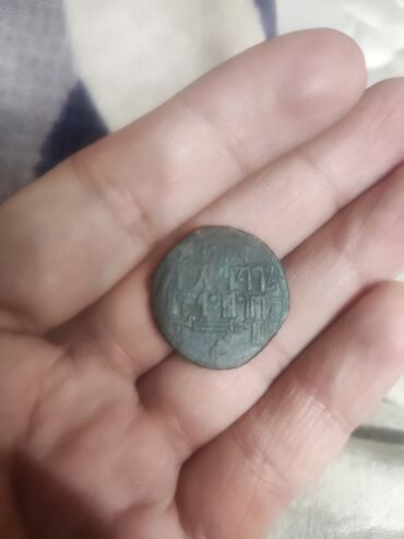 китайская монета: Караханиды. Самарканд, Султан ас-Салатин Ибрахим б. Хусайн, после 574