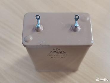 Другая бытовая техника: Продаю Советские конденсаторы типа МБГЧ и КБГ-МН (на 400 и 600 вольт) — 3