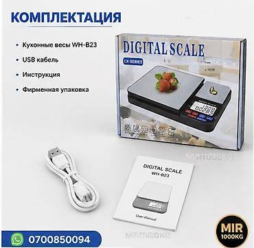 холод.kg фото: ⚖️ ЭЛЕКТРОННЫЕ КУХОННЫЕ ВЕСЫ CX-SERIES — ТОЧНОЕ ВЗВЕШИВАНИЕ ДО 10 КГ — 3