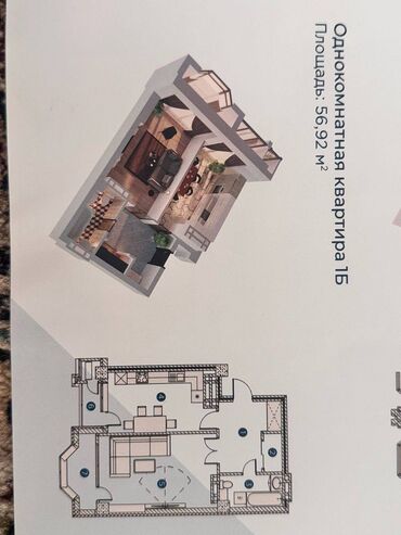 Продажа квартир: 1 комната, 56 м², Элитка, 10 этаж, ПСО (под самоотделку)