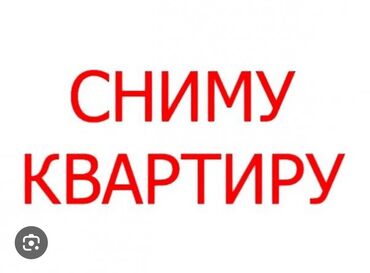 Долгосрочная аренда квартир: 1 комната, Собственник, Без подселения, С мебелью полностью