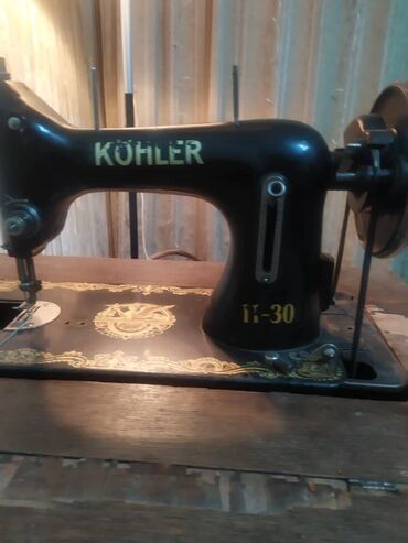 Вязальные машинки: Продаю немецкую швейную машинку Kohler 11-30 с ножным приводом цена