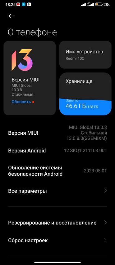 телефон 5000: Xiaomi, Mi 10S, Б/у, 128 ГБ, цвет - Желтый, 1 SIM, 2 SIM