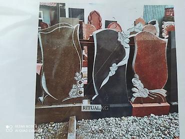 Ритуальные услуги: Изготовление крестов, Изготовление памятников, Облицовка надгробий | Гранит, Мозаика, Габбро | Оформление — 28