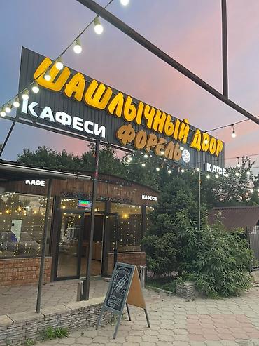 Тепловое оборудование: Профессиональная газовая плита + охладитель для напитков (2 позиции) — 8