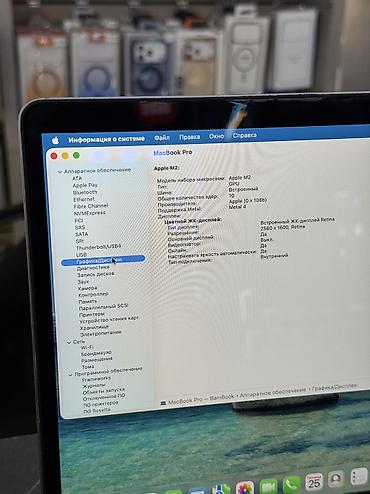 Ноутбуки и аксессуары: Для программирования, Б/у, Apple M2, ОЗУ, RAM: 8 ГБ, В рассрочку — 5
