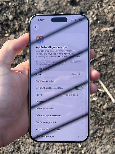 Apple iPhone: IPhone 16 Pro Max, Б/у, 256 ГБ, Desert Titanium, Чехол, 92 % — 15