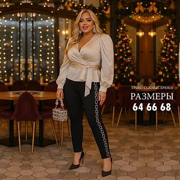 Брюки: Брюки Осень-весна, Новый, 7XL — 8