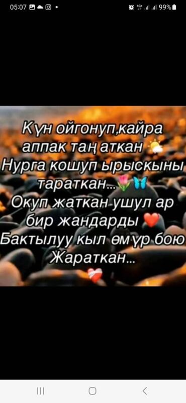 продать машину бишкек: 5 соток, Для строительства, Красная книга, Тех паспорт, Договор купли-продажи