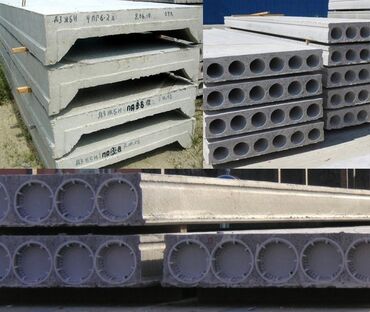 бетон плита цена: Плиты перекрытия