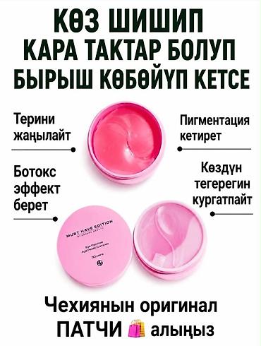 Красота и здоровье: Духи от Essens.Качество люкс и очень стойкие.Доставка по городу — 3