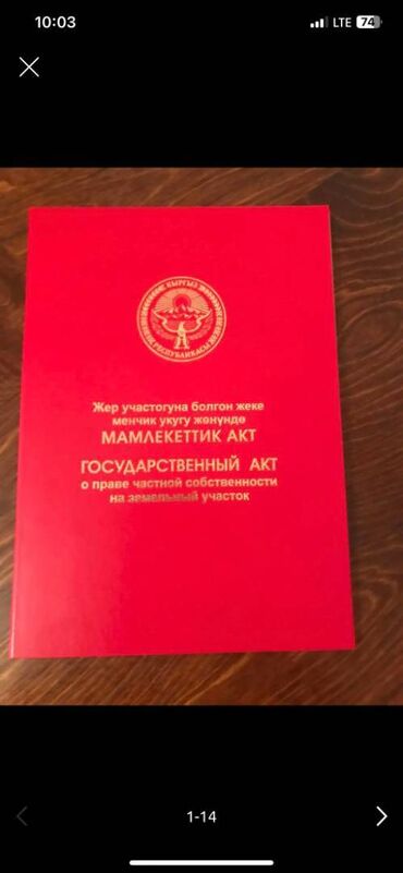 дом ош аренда: Үй, 47 кв. м, 3 бөлмө, Кыймылсыз мүлк агенттиги, Эски ремонт