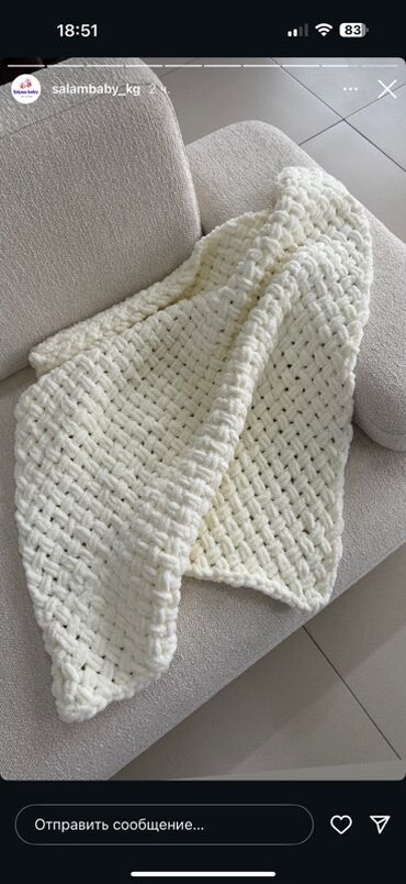 круглый пуфик: Плед, Все сезоны, Вязаный