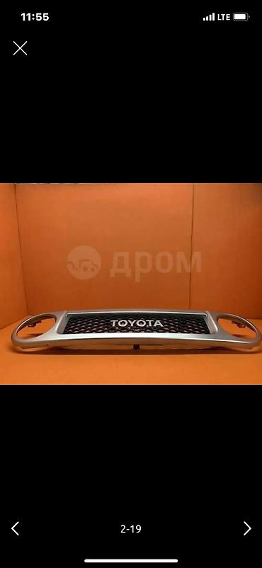 бу акфа: Комплект передних фар Toyota 2015 г., Б/у, Оригинал, Япония — 2