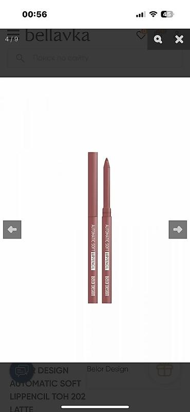 qelemler: Belordesign pomada gloss mat, qara göz qelemi vivien sbo 305,flormar — 7