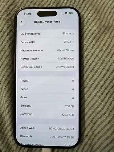 Apple iPhone: IPhone 14, Б/у, 128 ГБ, Коробка, 76 % — 13