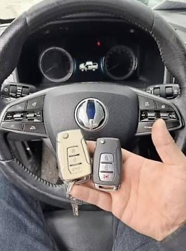 ssangyong: Восстановление ключа восстановление смарт-ключа восстановление чип — 2