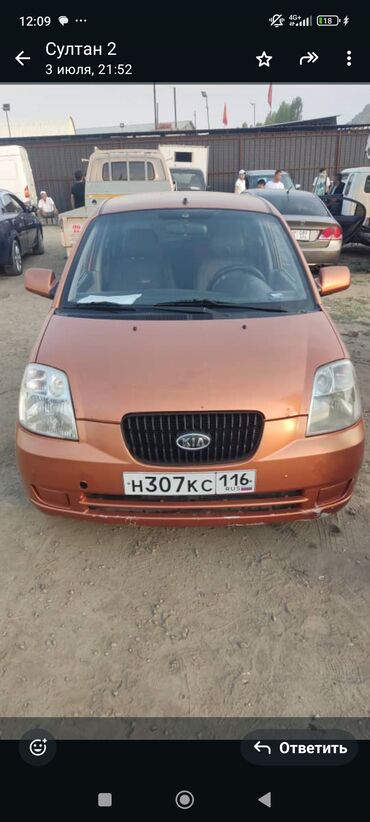 авто не рабочий: Kia : 2007 г., 1 л, Механика, Бензин, Хэтчбэк