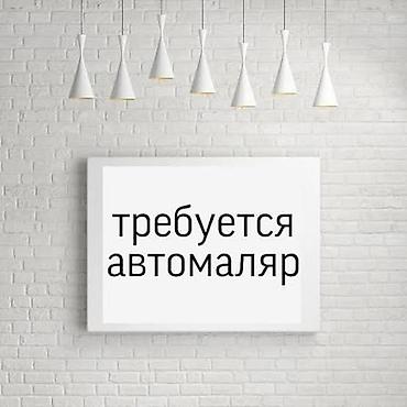 каракол мото: Ремонт кузова, Антикоррозийная обработка, Легковое авто — 1