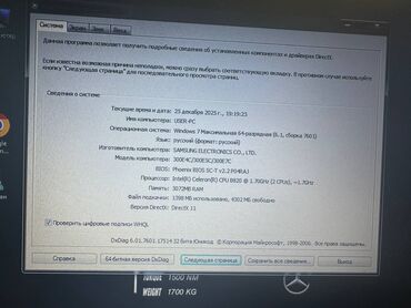 Ноутбуки: Ноутбук, Samsung, 15.6 ", Для работы, учебы — 9