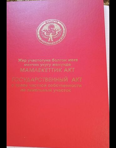 Продажа домов: Дом, 106 м², 4 комнаты, Собственник, Косметический ремонт