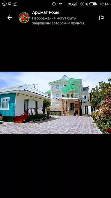 elite hause: Гостиница на Иссык-Куле, Голубой Иссык-Куль, Чолпон-Ата, 5 мест — 9