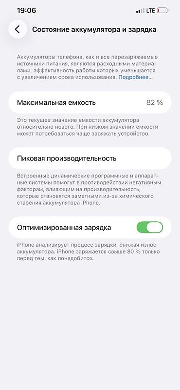 iphone 12: IPhone 12 Pro Max, 256 ГБ Характеристики: - Модель: iPhone 12 Pro Max — 3