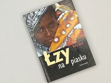 Книги: Книга, жанр - Нон-фікшн, стан - Ідеальний
