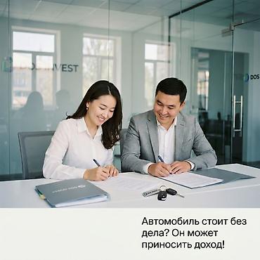 Готовый бизнес: Современный подход к автомобильным активам вместе с DOS INVEST — 9