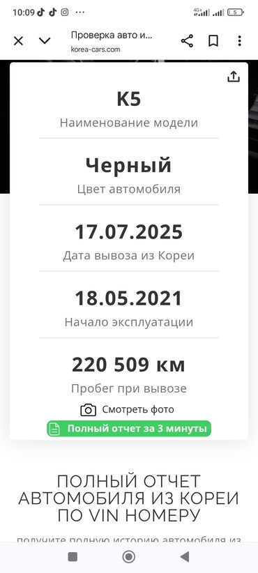 хендай портер автомат: Kia K5: 2021 г., 0.2 л, Автомат, Газ, Седан
