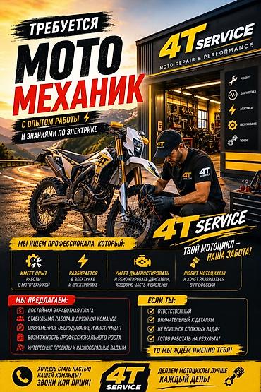 рига мото: Вакансия: мото‑механик (4T Service) Требуется специалист с опытом — 2