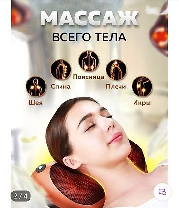 15: Массажер B-Well, Подушка, Все тело, Новый — 2
