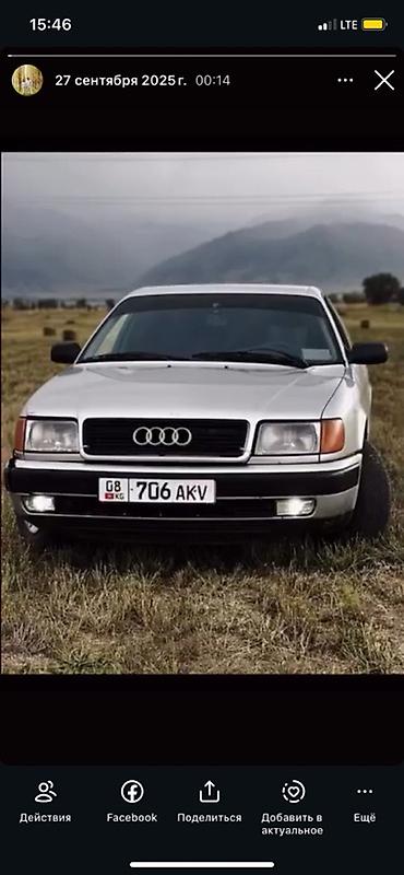 Унаа сатуу: Audi 100: 1991 г., 2.3 л, Кол менен иштөөчү, Бензин, Седан — 4