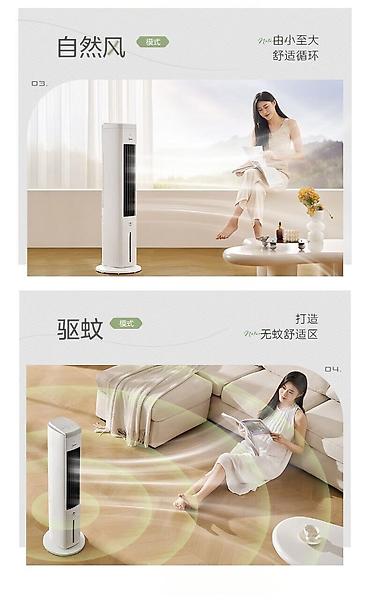 id cooling: Охладитель воздуха Midea (башенного типа) с ионизацией и дистанционным — 9